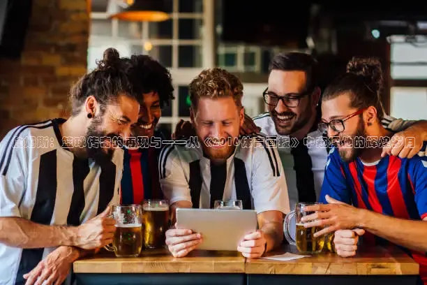 nba直播857免费观看直播在线