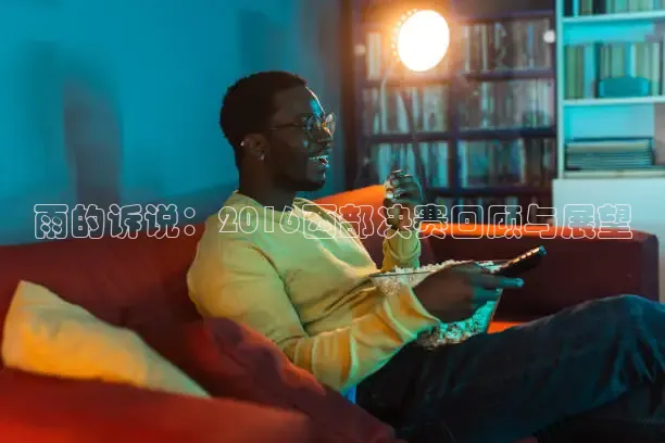 857体育在线直播观看