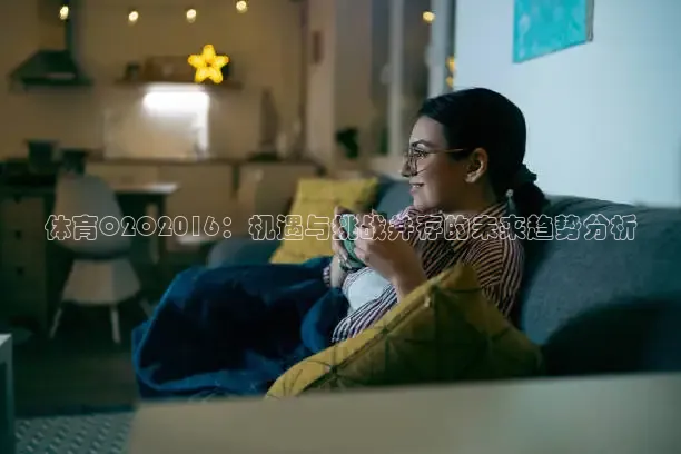 857体育赛事直播