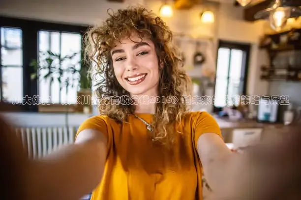 857足球直播在线观看