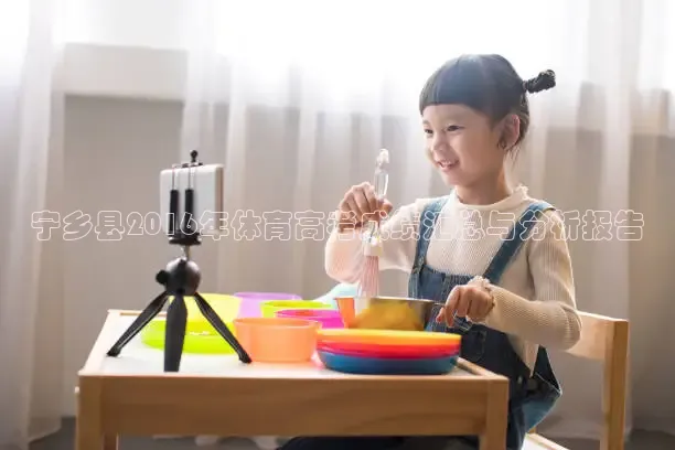 857体育赛事直播