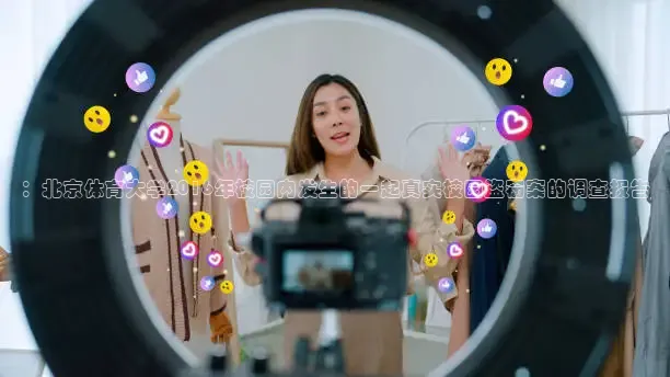 857体育赛事免费直播